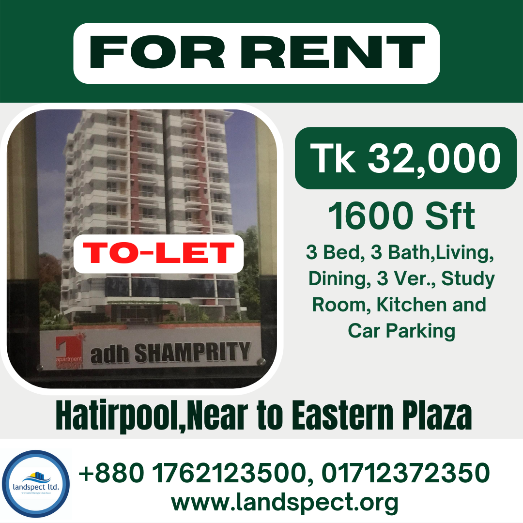 1600 Sqft Flat for Rent at Free School Street, Sonargaon Road, Hatirpool, Dhaka